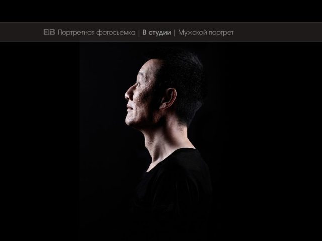 Мужской портрет в профиль