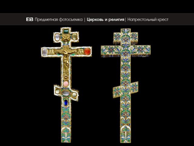 Фотосъемка предметов искусства