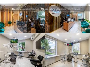 Интерьерная фотосъемка стоматологической клиники