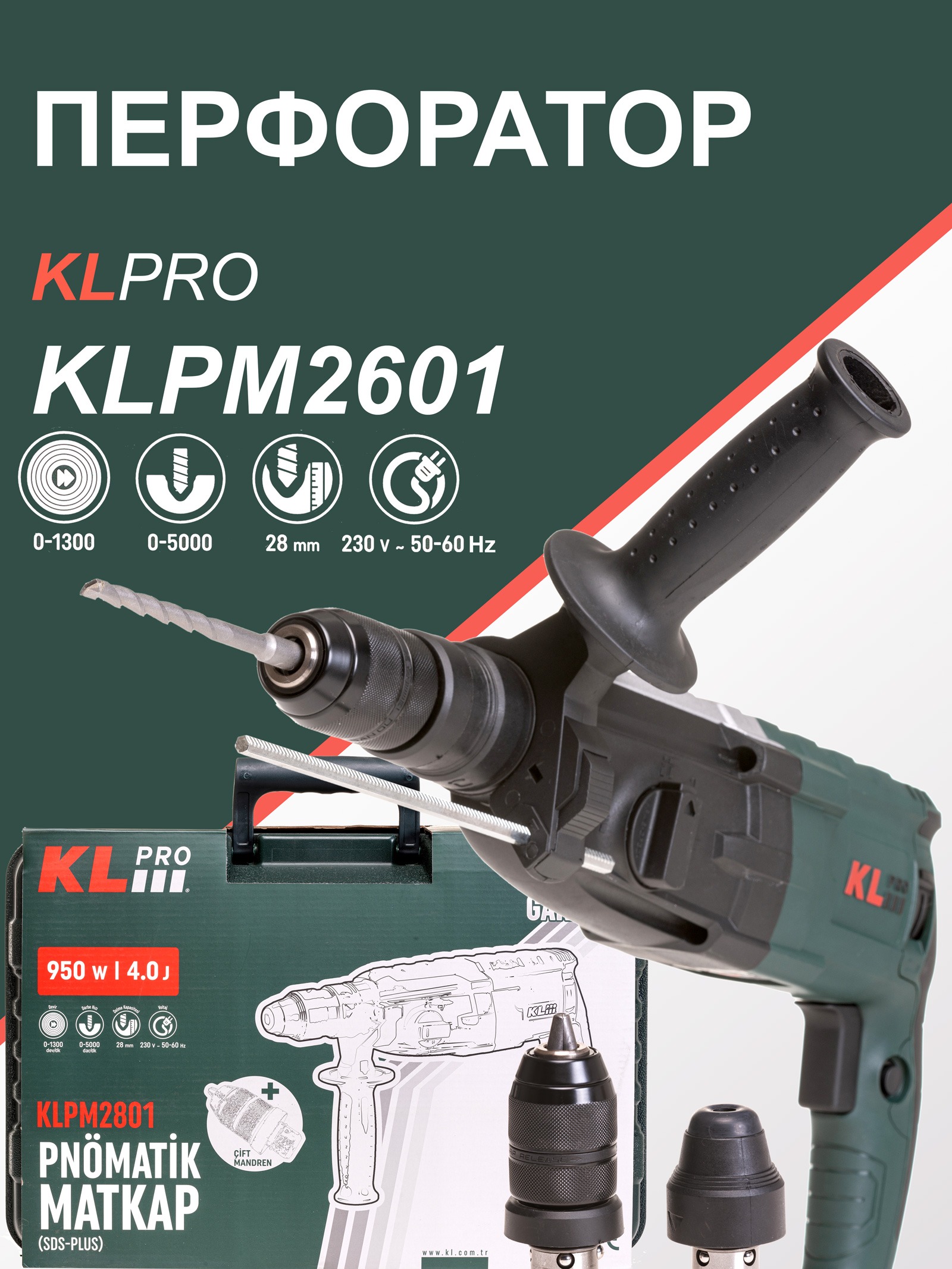 создание карточки товара строительного инструмента для маркетплейсов создание карточки товара строительного инструмента для маркетплейсов