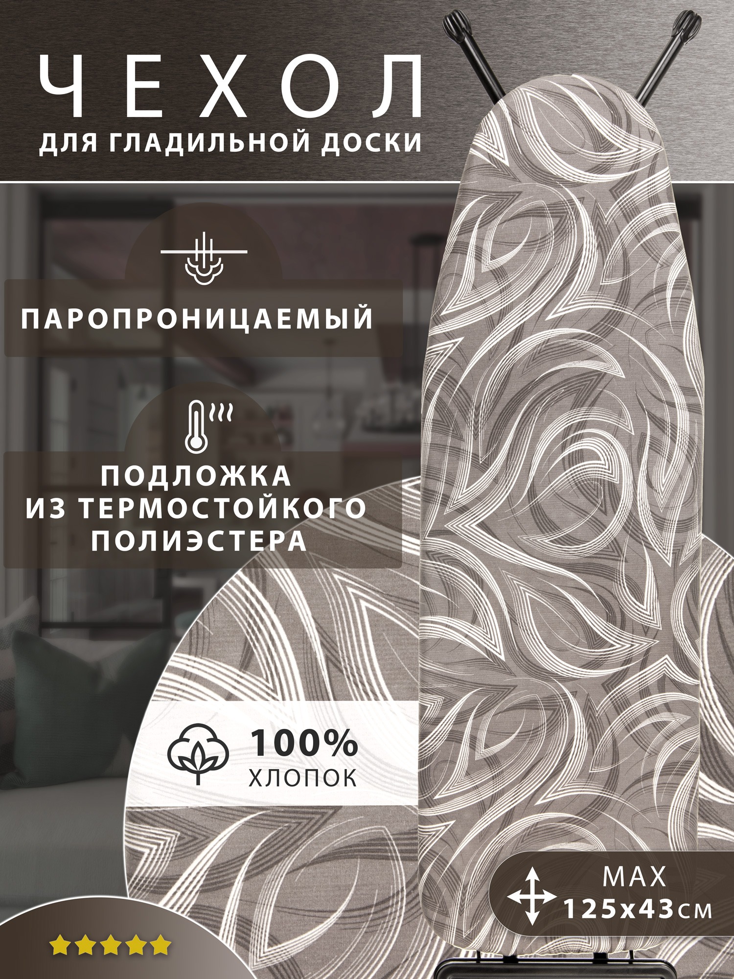 создание карточки товара текстильной продукции для маркетплейсов создание карточки товара текстильной продукции для маркетплейсов