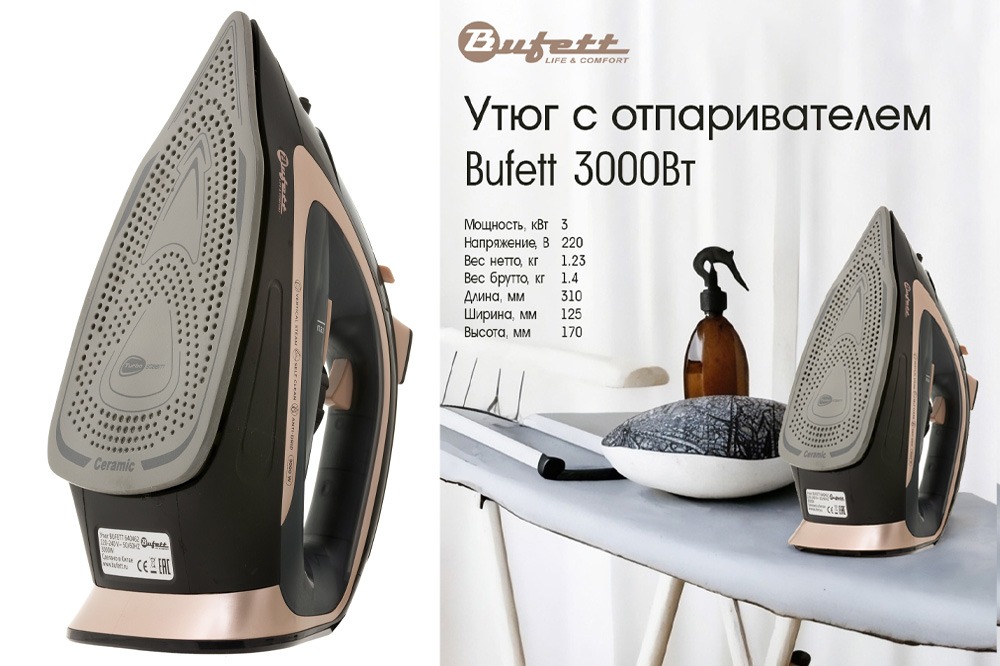 Фотосъемка на белом фоне и генерация интерьера в нейросети Фотосъемка на белом фоне и генерация интерьера в нейросети